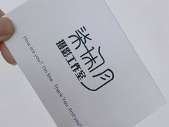 -柒闲月摄影工作室