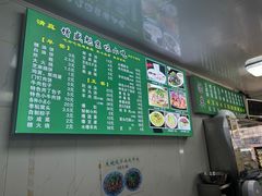 -增盛魁小吃店