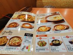 -萨莉亚意式餐厅(护国新天地店)