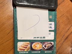 -新白鹿餐厅(百联中环店)