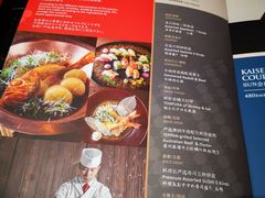 菜单-东京和食 Sun with AQUA