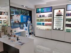 -毛源昌眼镜(新市街店)