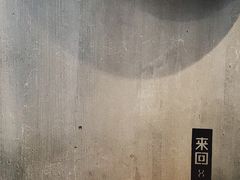 -来回·咖啡(天河南店)