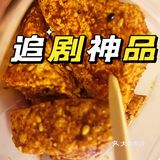 [加油][加油][加油]一吃就停不下来的追剧神品！