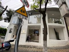 -北芒BEIMO COFFEE(五台山店)