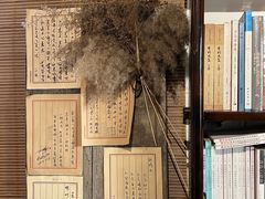 -荒岛书店(黄县路店)
