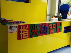 -编来编趣编程中心(滨湖店)
