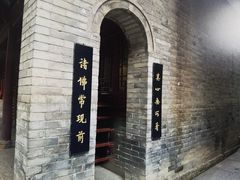 -罔极寺
