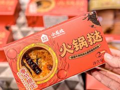-小龙坎火锅(IFS HOT店)