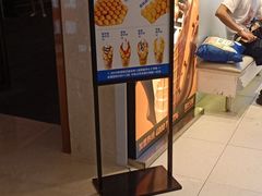 -波比艾斯(国金街店)