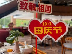 -南京维景国际大酒店咖啡厅