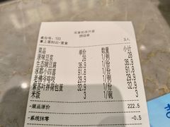 -涿掌柜·涿州宴