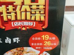 -瑞杰烧烤店·24小时营业(山东路店)