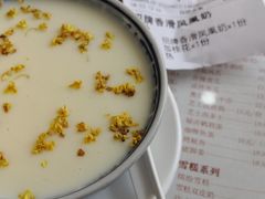 -周大娘牛乳(旧寨古村总店)
