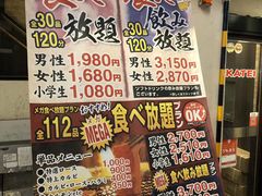 -七輪焼肉 榮華亭(難波店)