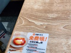 -小满手工粉(北京来福士店)