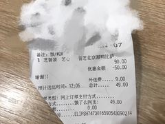 -必胜客(星兰宅急送店)