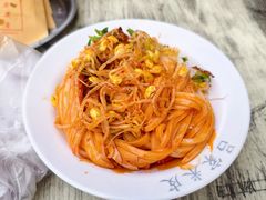 -吕家米皮