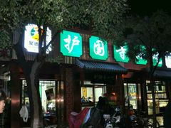 -中国铁道博物馆(正阳门馆)