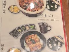 -玄白·炭烤活鳗(上海首店)