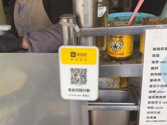 -琦琦蛋饼铺(上南店)
