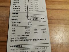 -季季红火锅(柳州广惠商业店)
