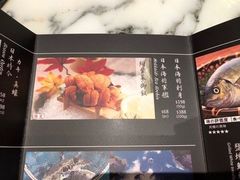 -家贺屋刺身寿司专门店