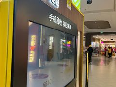-爱回收(闵行龙湖天街店)