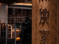 -阅读家(南海天河城店)