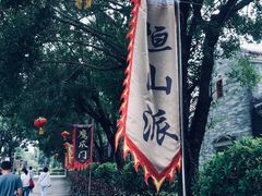 -李小龙乐园(顺德均安店)
