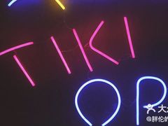 -The Tiki Bungalow提基小木屋酒吧