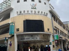-下环街市熟食中心