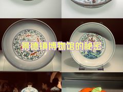 -景德镇中国陶瓷博物馆