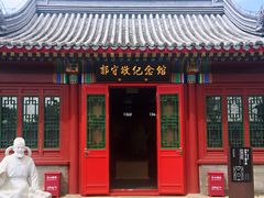-郭守敬纪念馆