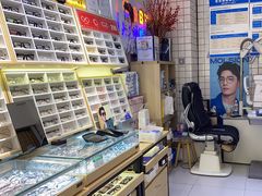 -沫芮眼镜·蔡司官方授权店(人民广场店)