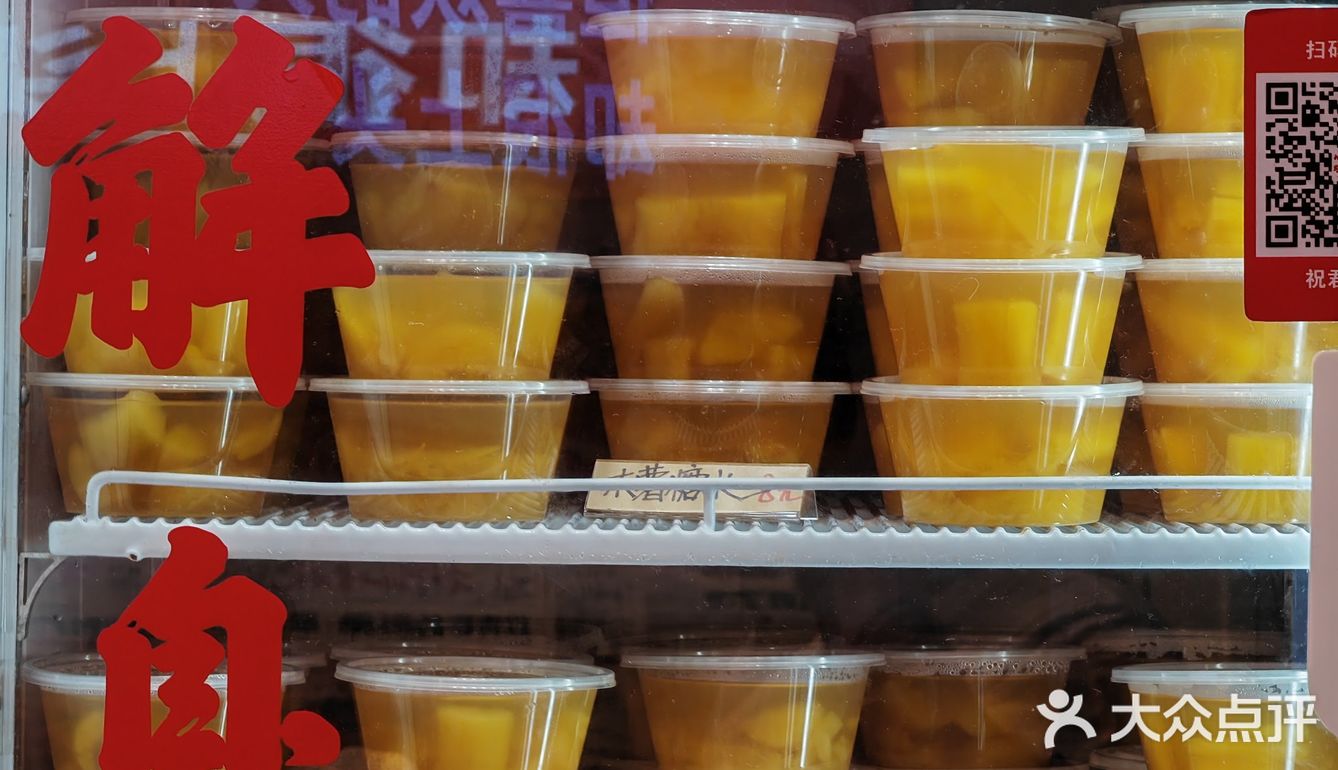 省✈️🎟系列 家楼下嗦到正🀄️柳州螺蛳粉