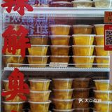 省✈️🎟系列 家楼下嗦到正🀄️柳州螺蛳粉