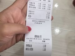 -珊珊小笼馆(仙霞路店)