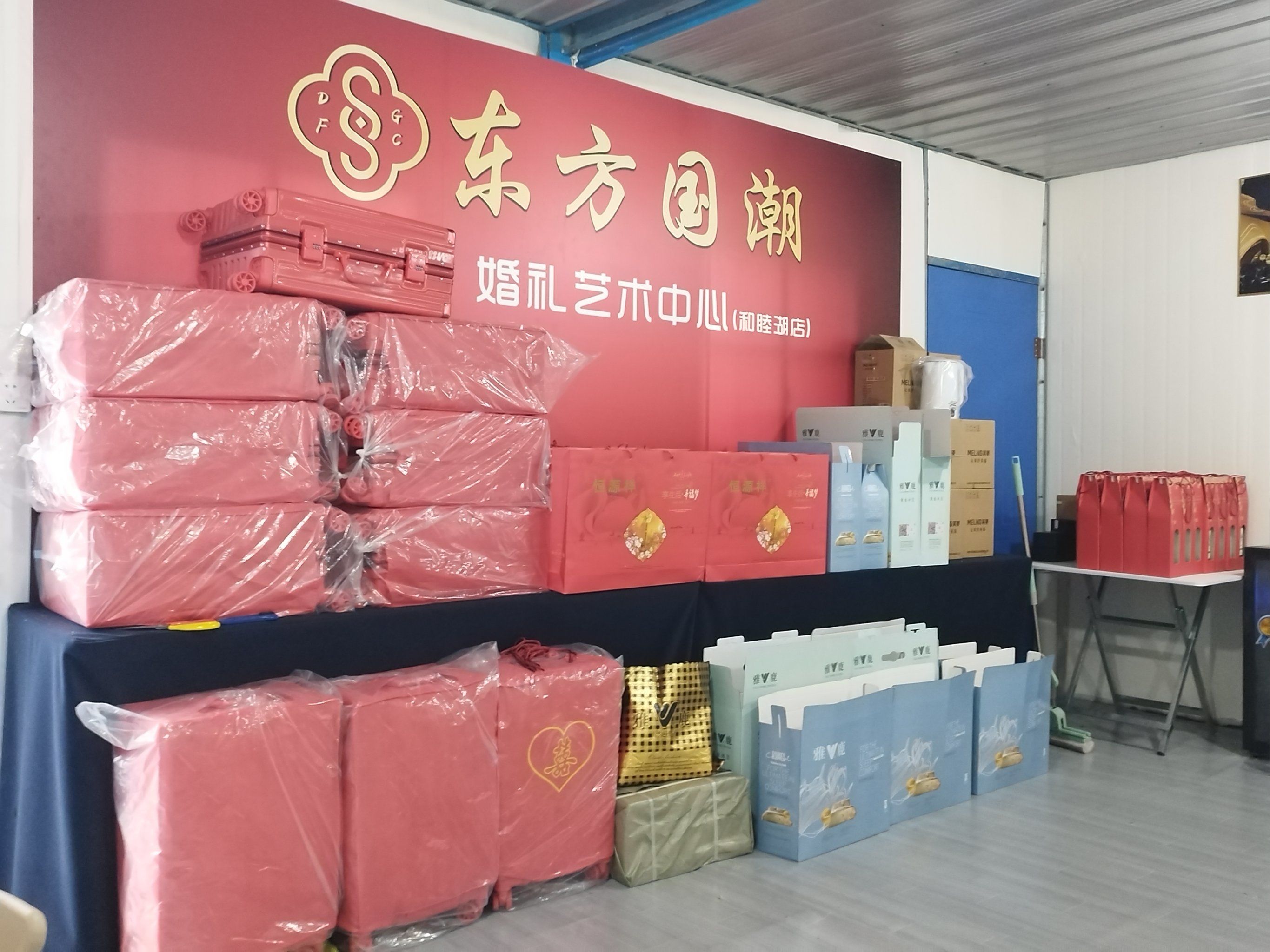 新店预售,好礼相送