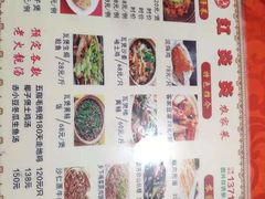 -红炎炎农家菜老字号(金水台店)