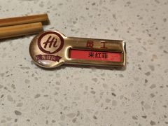 -海底捞火锅(吾悦国际广场店)