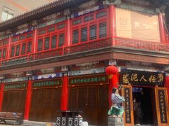 -古文化街旅游区