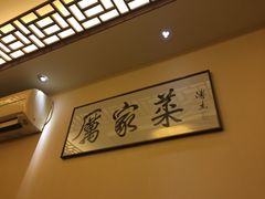 -厉家菜(德胜门总店)