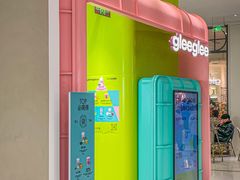 -gleeglee乐溢亦茶(合生汇店)