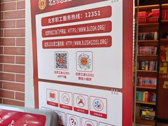 -新华书店(永安路店)
