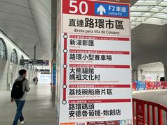 -石排湾郊野公园