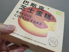 -奈雪的茶(苏宁广场店)