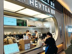 -喜茶(北京三里屯太古里店)