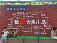 -龙爪山国家地质公园