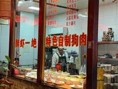 -百味地锅鸡(二店·财校分店)